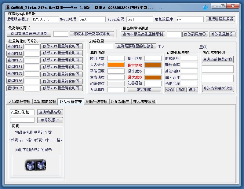 梦幻西游2 变异马面(梦幻西游抓鬼变异马面谜语)