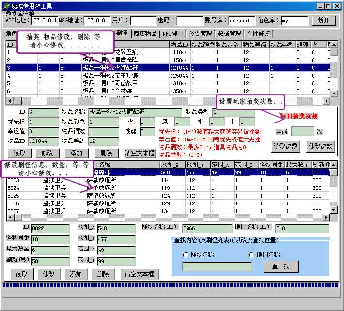 梦幻西游手游变身套(梦幻西游手游变身卡)